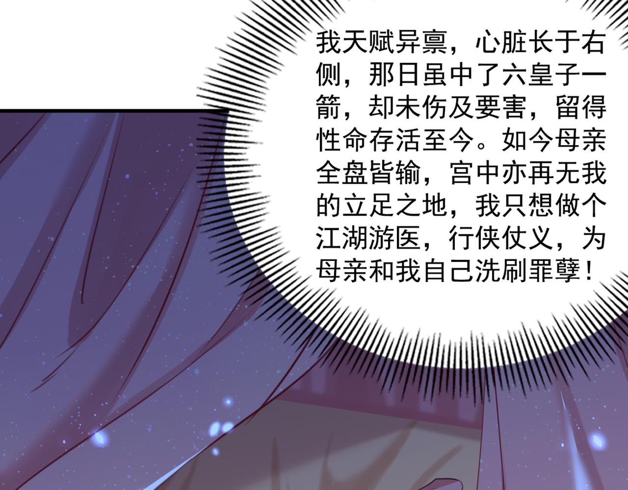 第329话 我决定留在西厥38