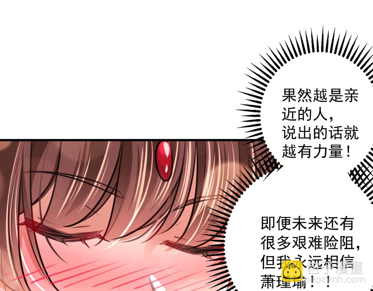 第329话 我决定留在西厥4