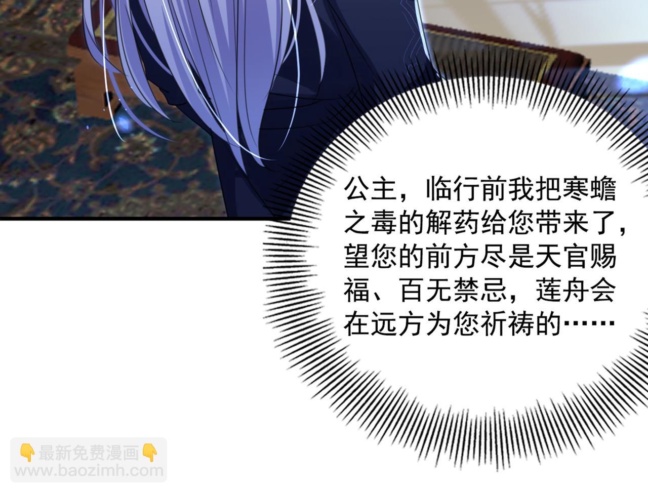 第329话 我决定留在西厥40