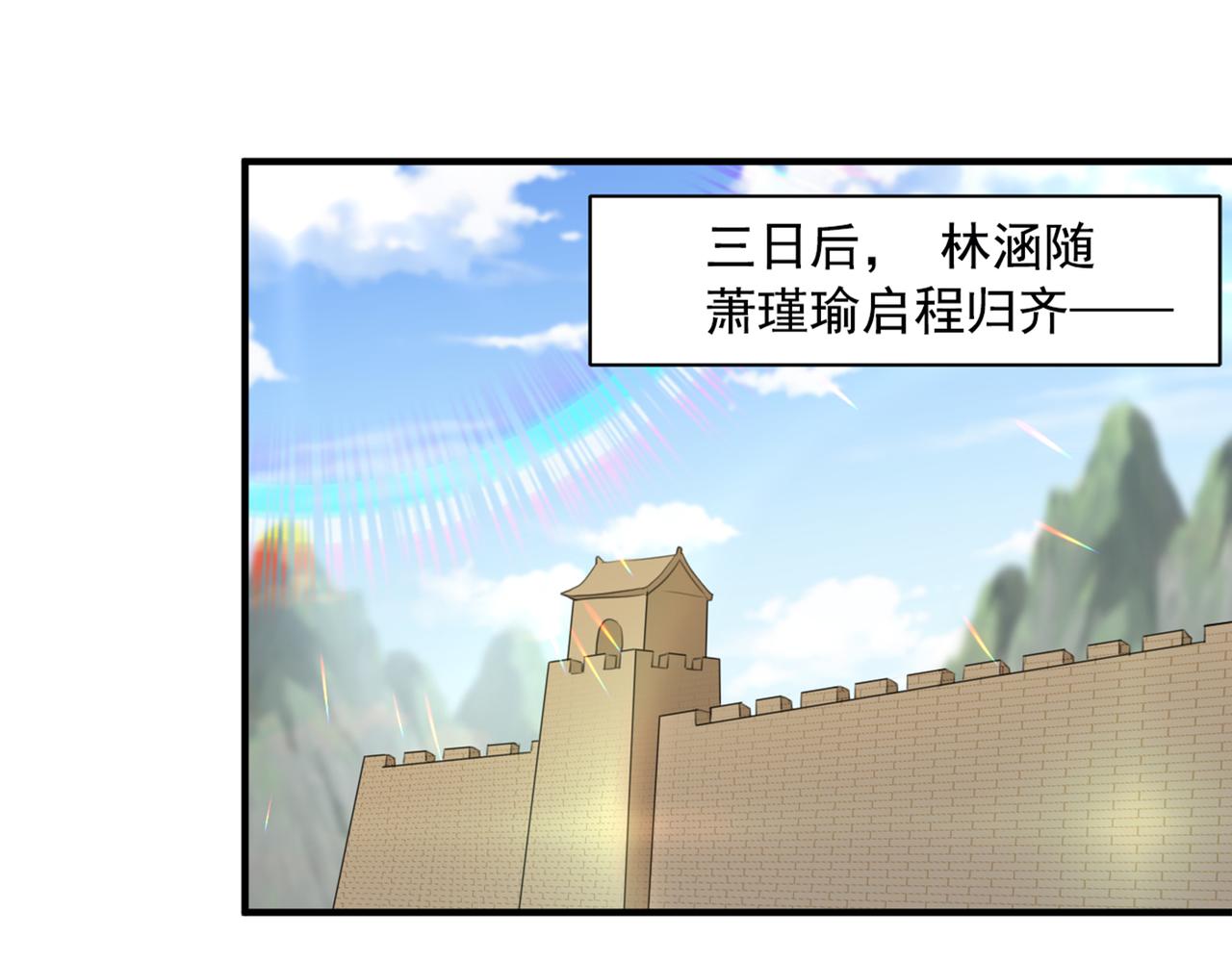 第329话 我决定留在西厥41