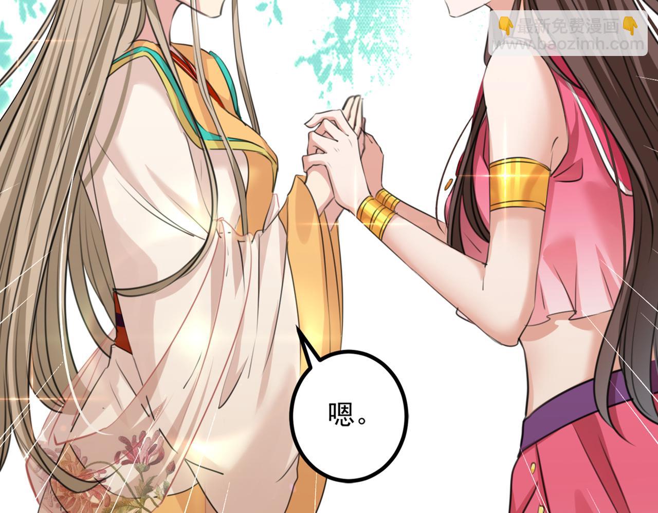 第329话 我决定留在西厥45