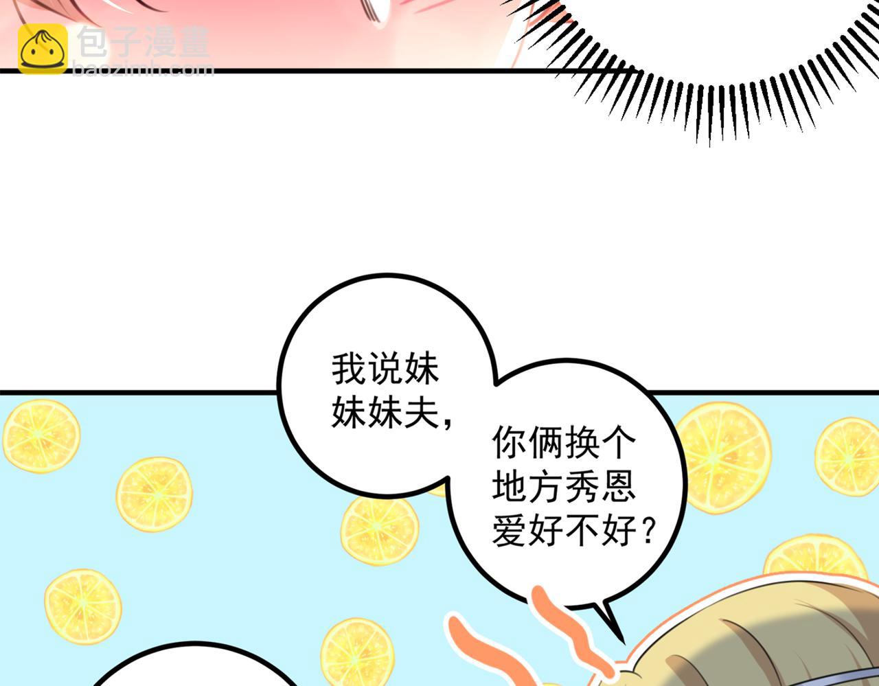 第329话 我决定留在西厥5
