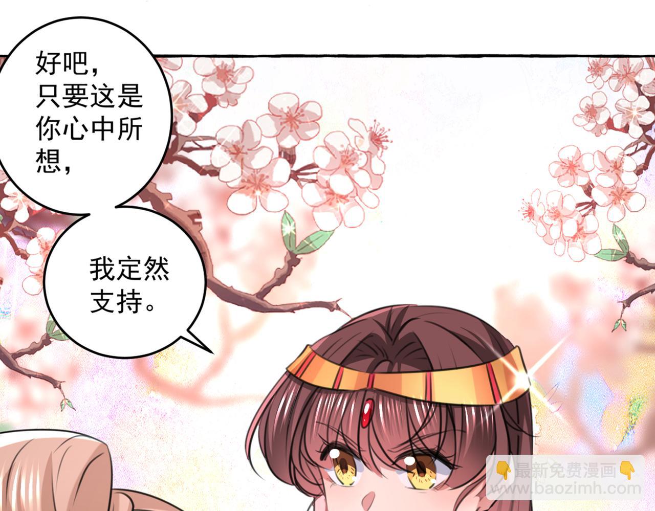 第329话 我决定留在西厥54