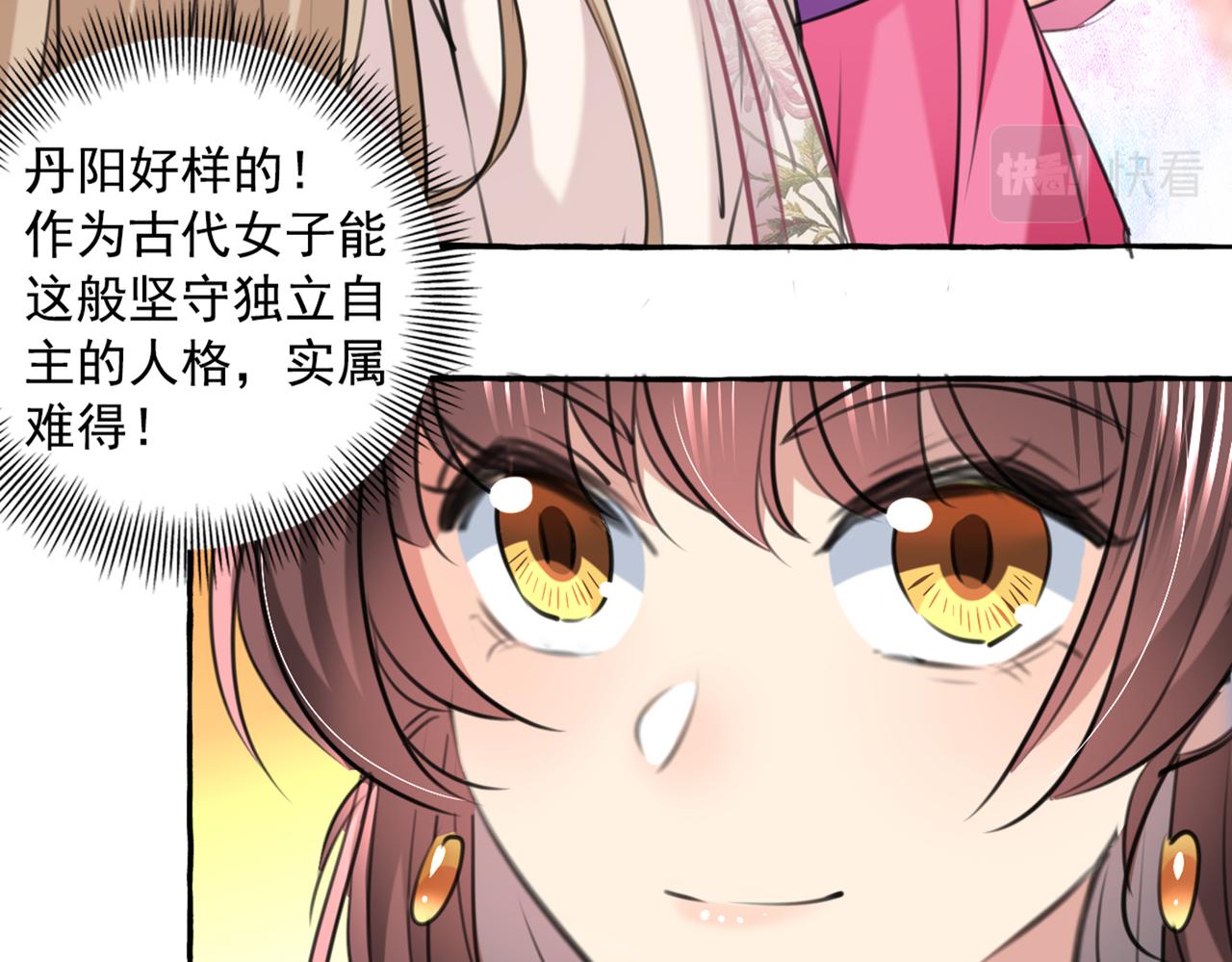 第329话 我决定留在西厥57