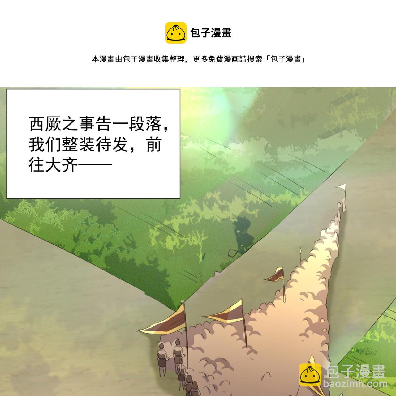 第329话 我决定留在西厥59