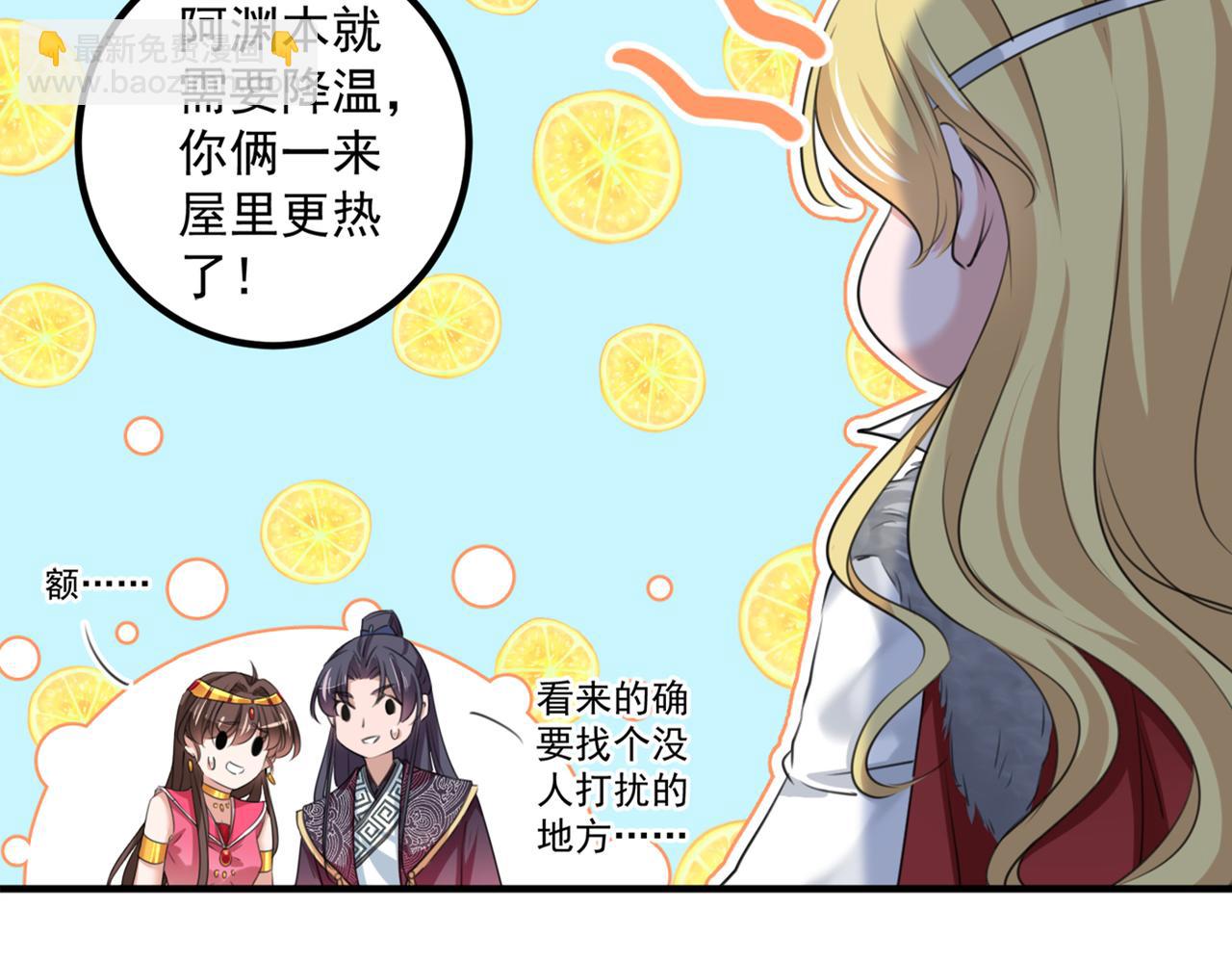 第329话 我决定留在西厥6