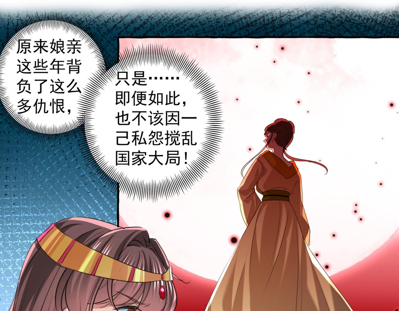 第329话 我决定留在西厥64