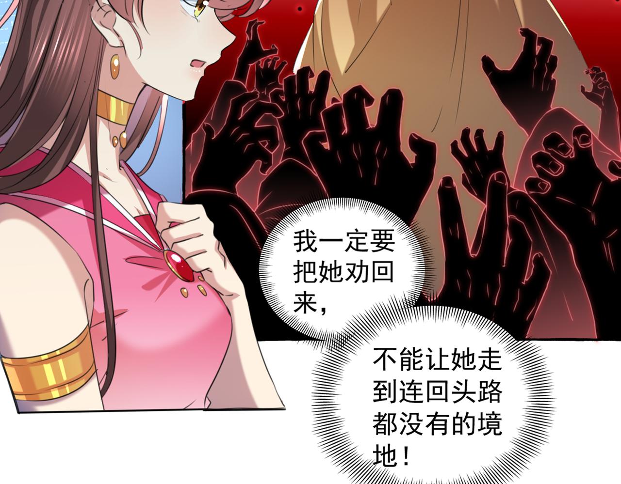 第329话 我决定留在西厥65
