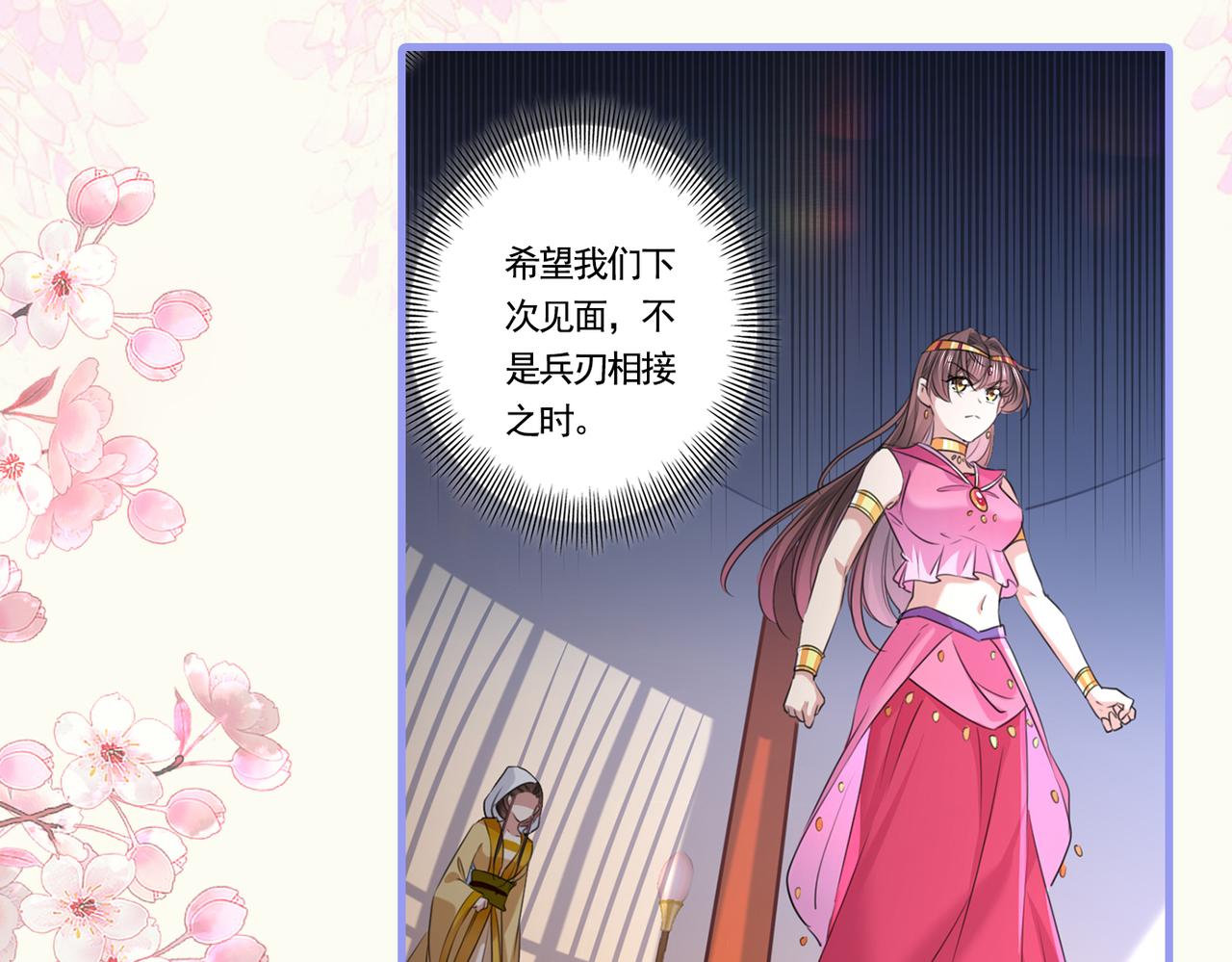 第329话 我决定留在西厥68
