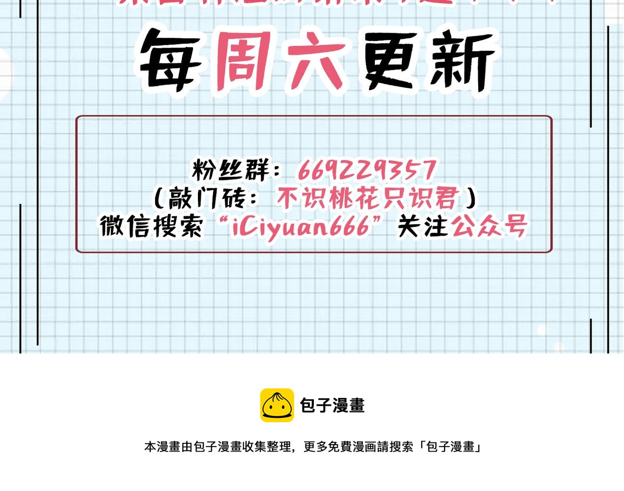 第329话 我决定留在西厥73