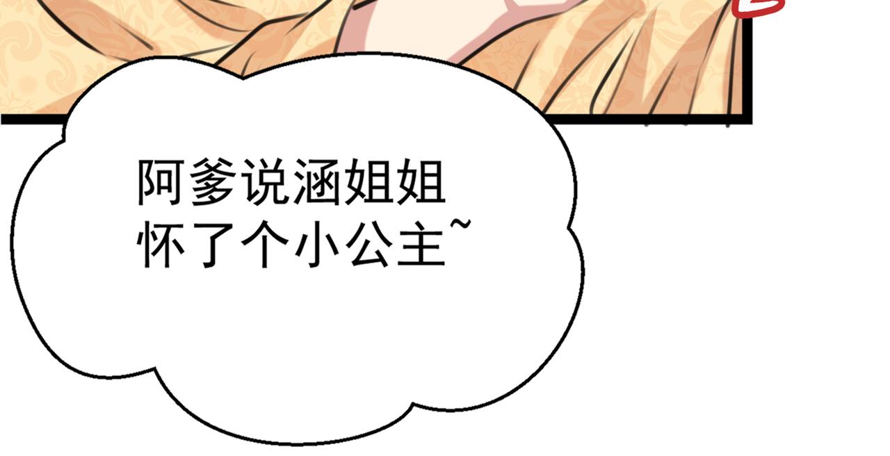 番外 萧氏夫妇福利篇161