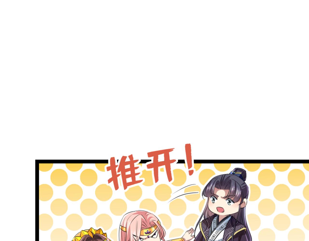 番外 萧氏夫妇福利篇34