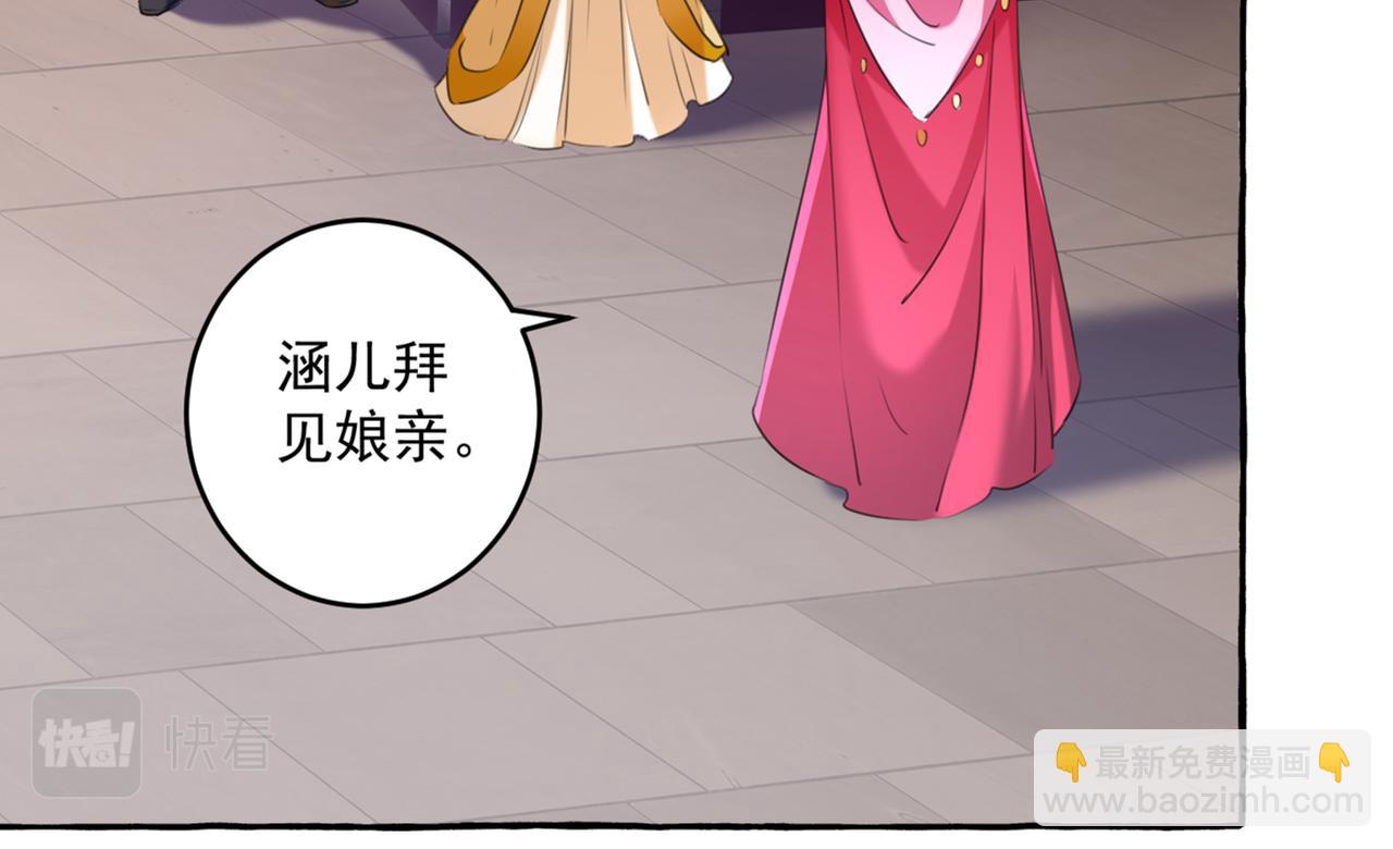 第330话 你赶紧离开萧瑾瑜11