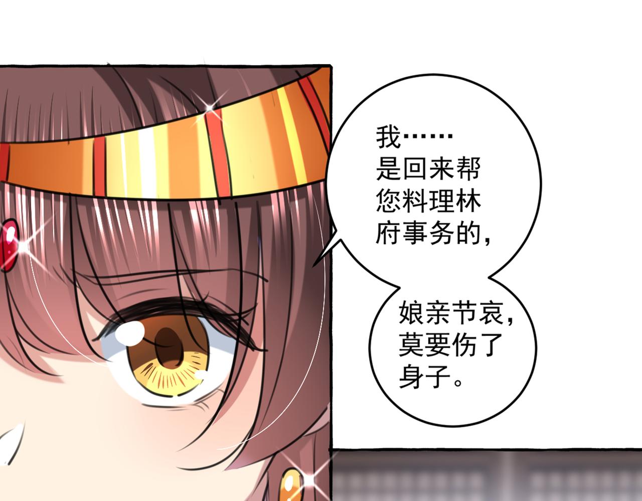 第330话 你赶紧离开萧瑾瑜14