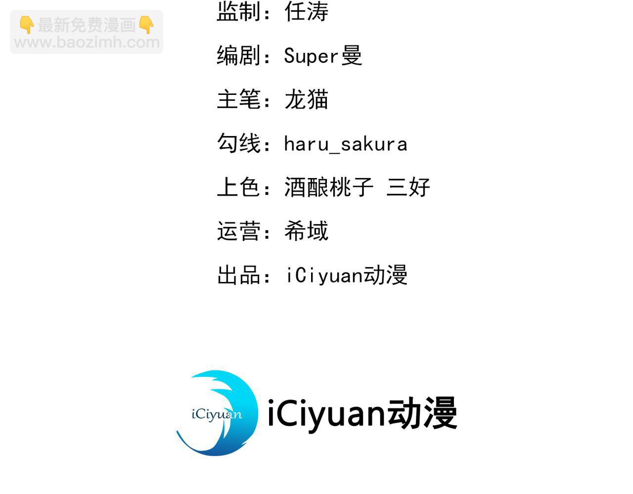 第330话 你赶紧离开萧瑾瑜2
