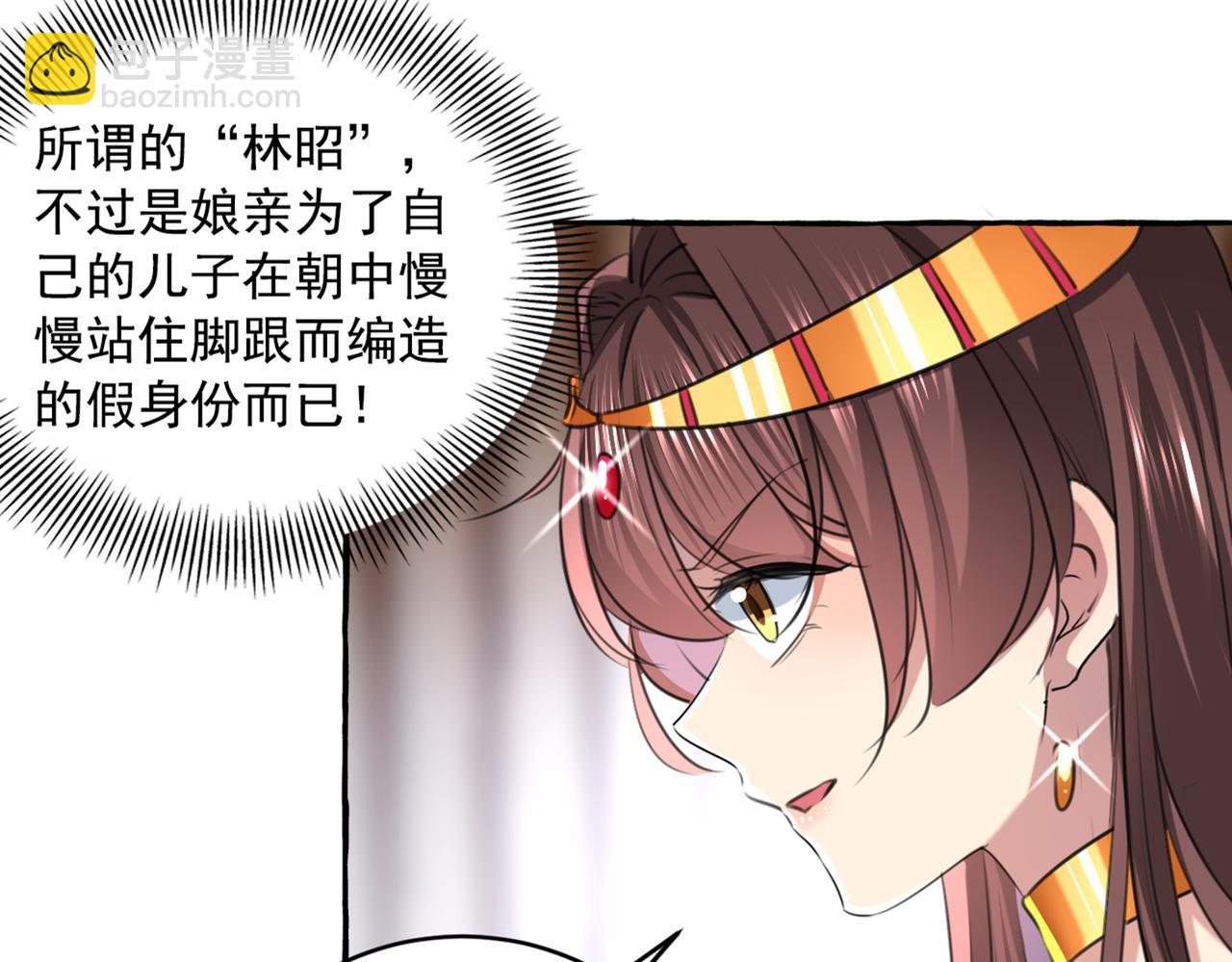 第330话 你赶紧离开萧瑾瑜21