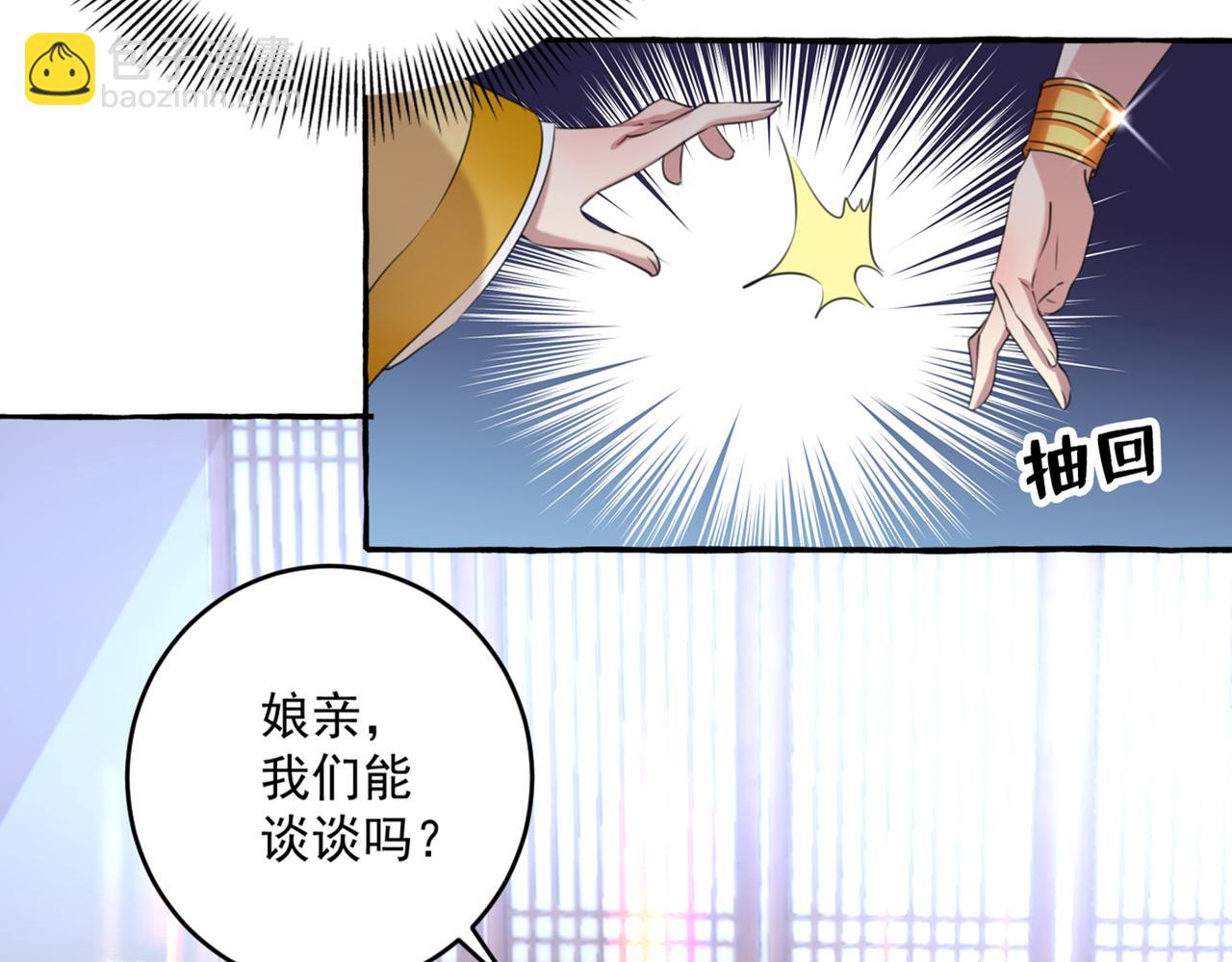 第330话 你赶紧离开萧瑾瑜23