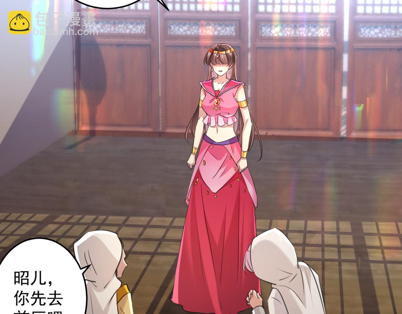 第330话 你赶紧离开萧瑾瑜24