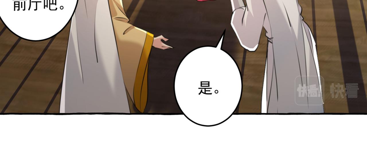 第330话 你赶紧离开萧瑾瑜25