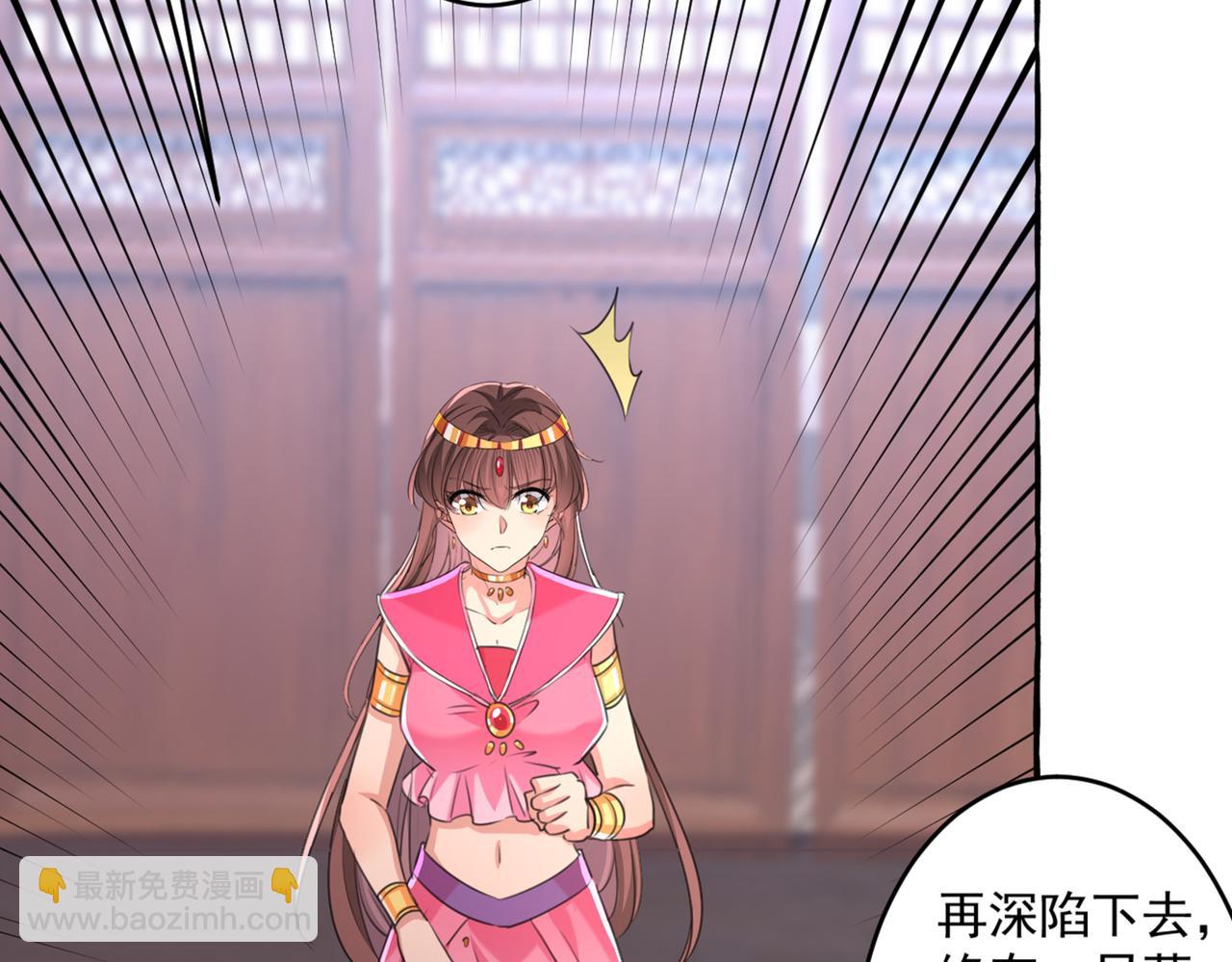 第330话 你赶紧离开萧瑾瑜27