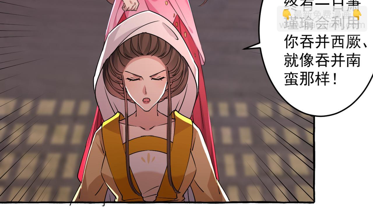 第330话 你赶紧离开萧瑾瑜28