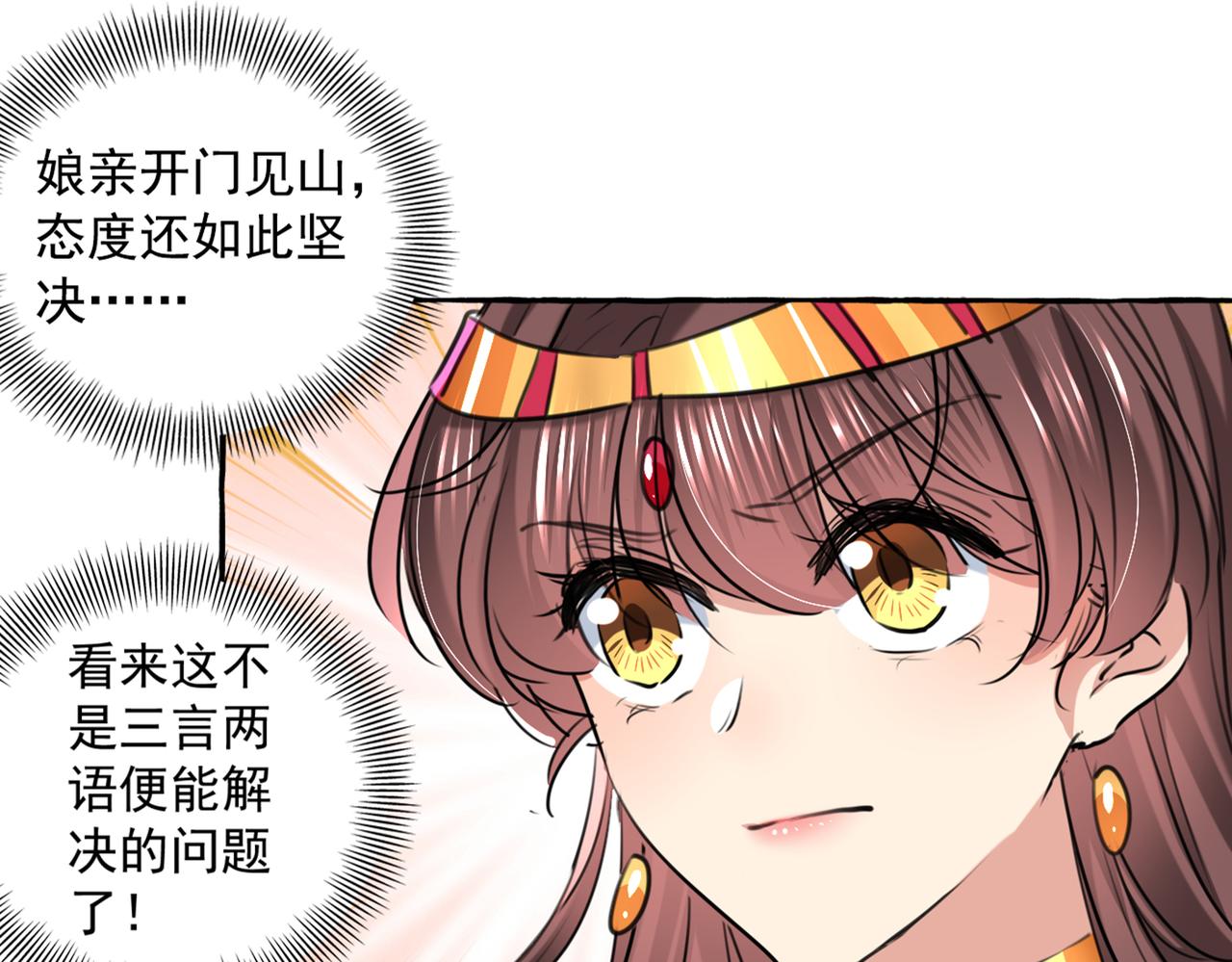 第330话 你赶紧离开萧瑾瑜29