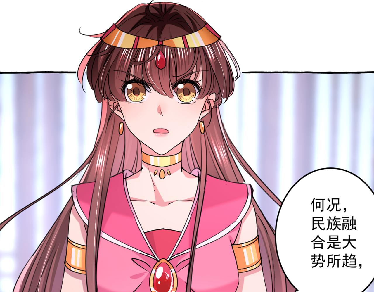 第330话 你赶紧离开萧瑾瑜31