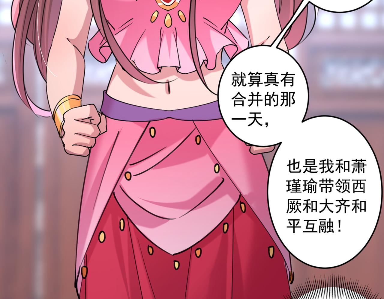第330话 你赶紧离开萧瑾瑜32