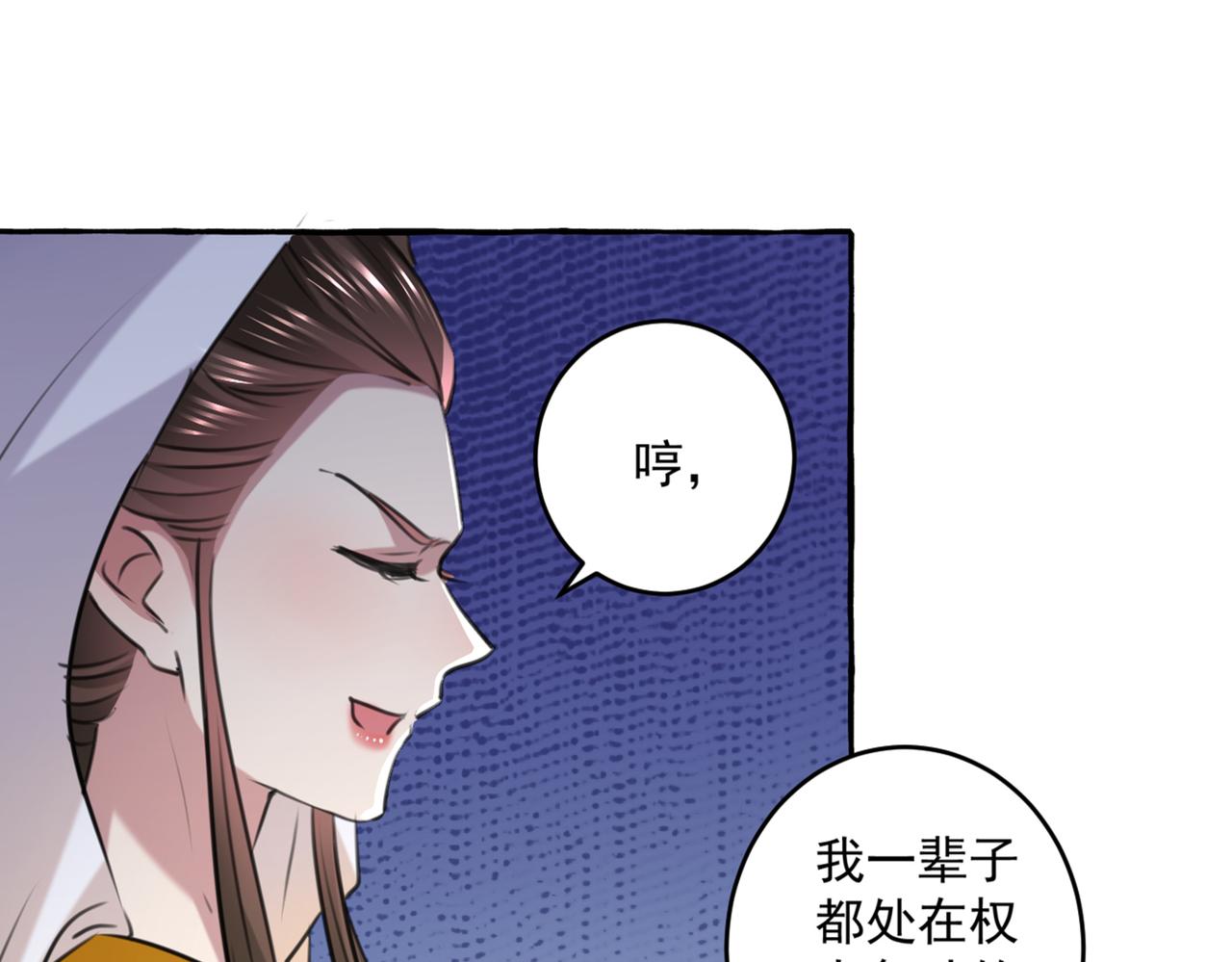 第330话 你赶紧离开萧瑾瑜34