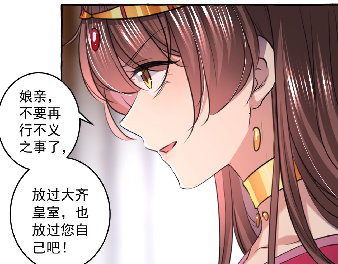 第330话 你赶紧离开萧瑾瑜36