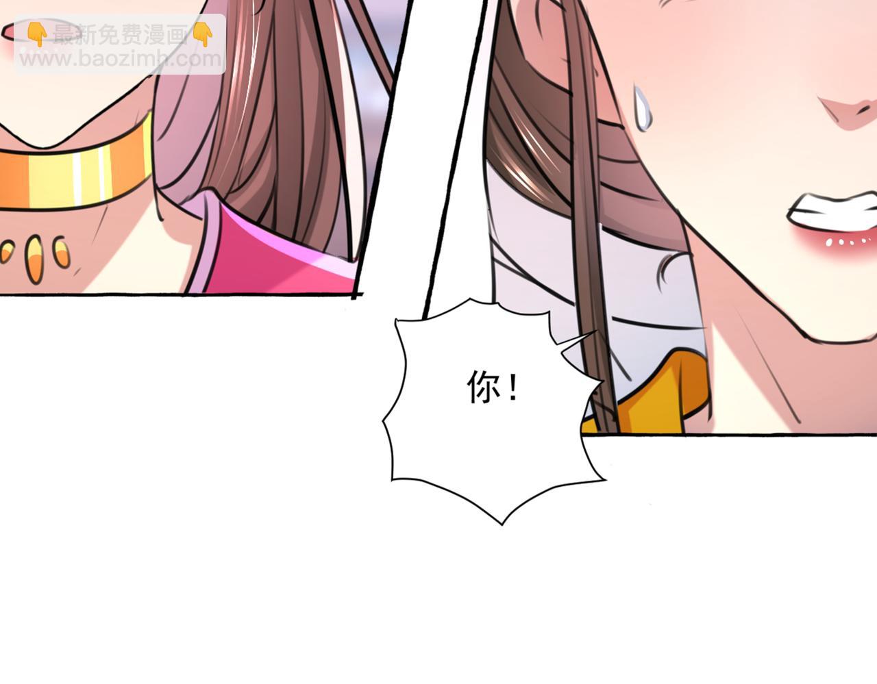 第330话 你赶紧离开萧瑾瑜39