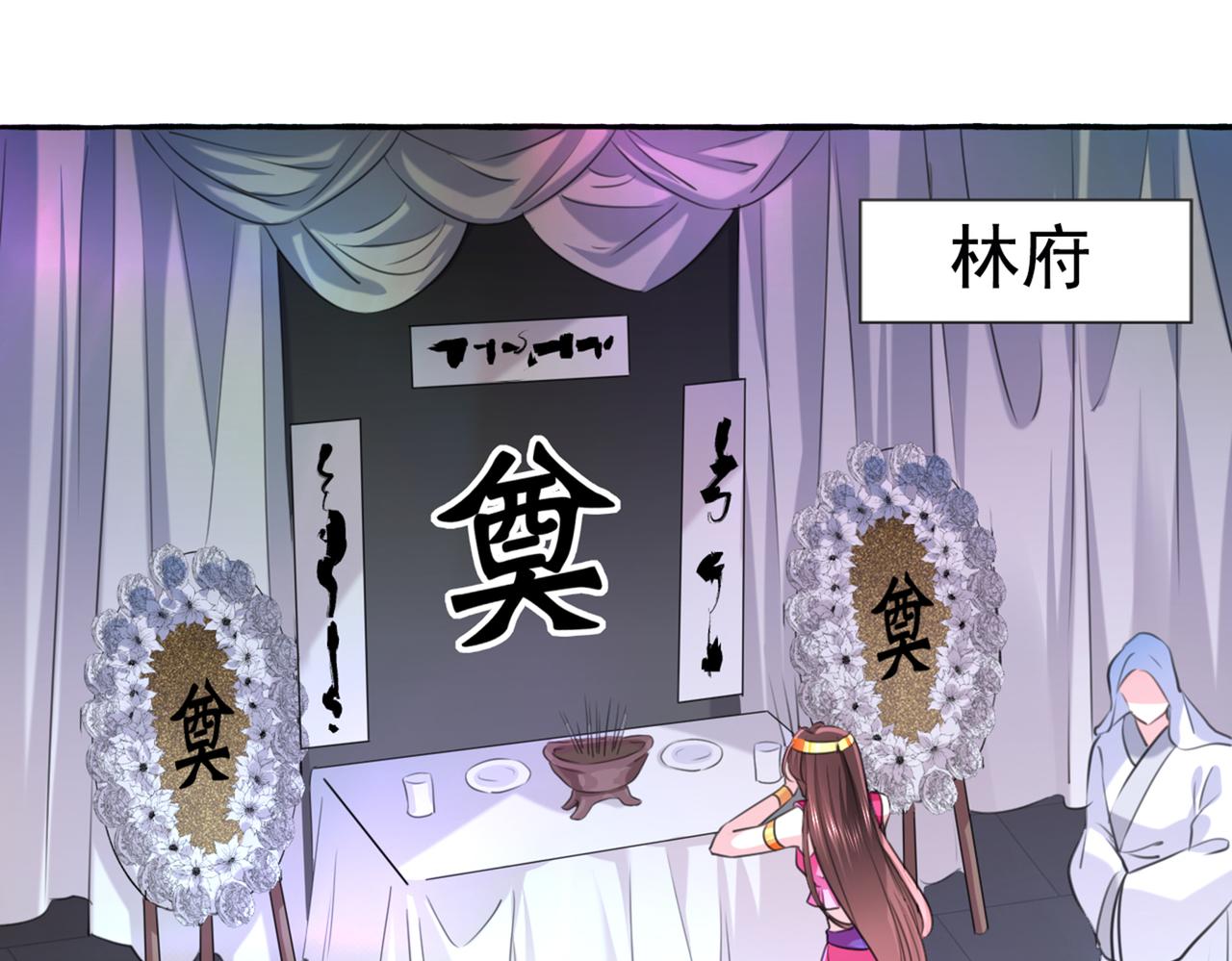 第330话 你赶紧离开萧瑾瑜4