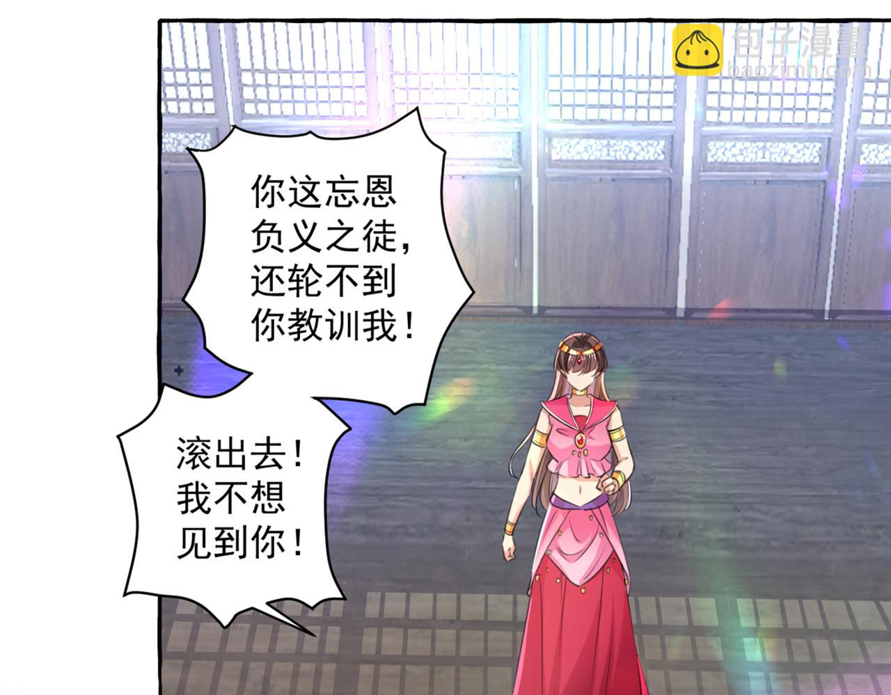 第330话 你赶紧离开萧瑾瑜41