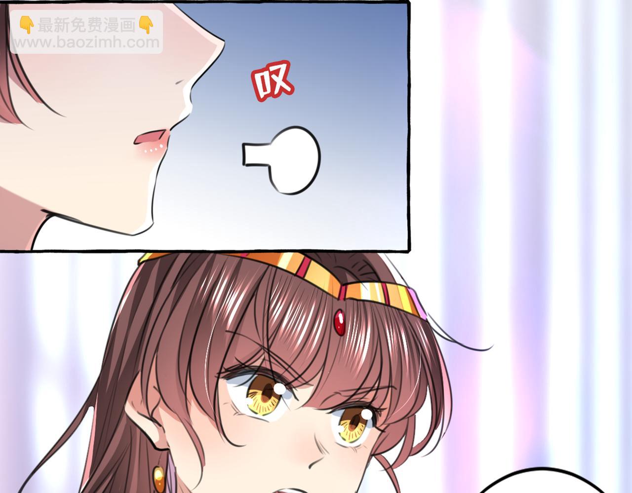 第330话 你赶紧离开萧瑾瑜43
