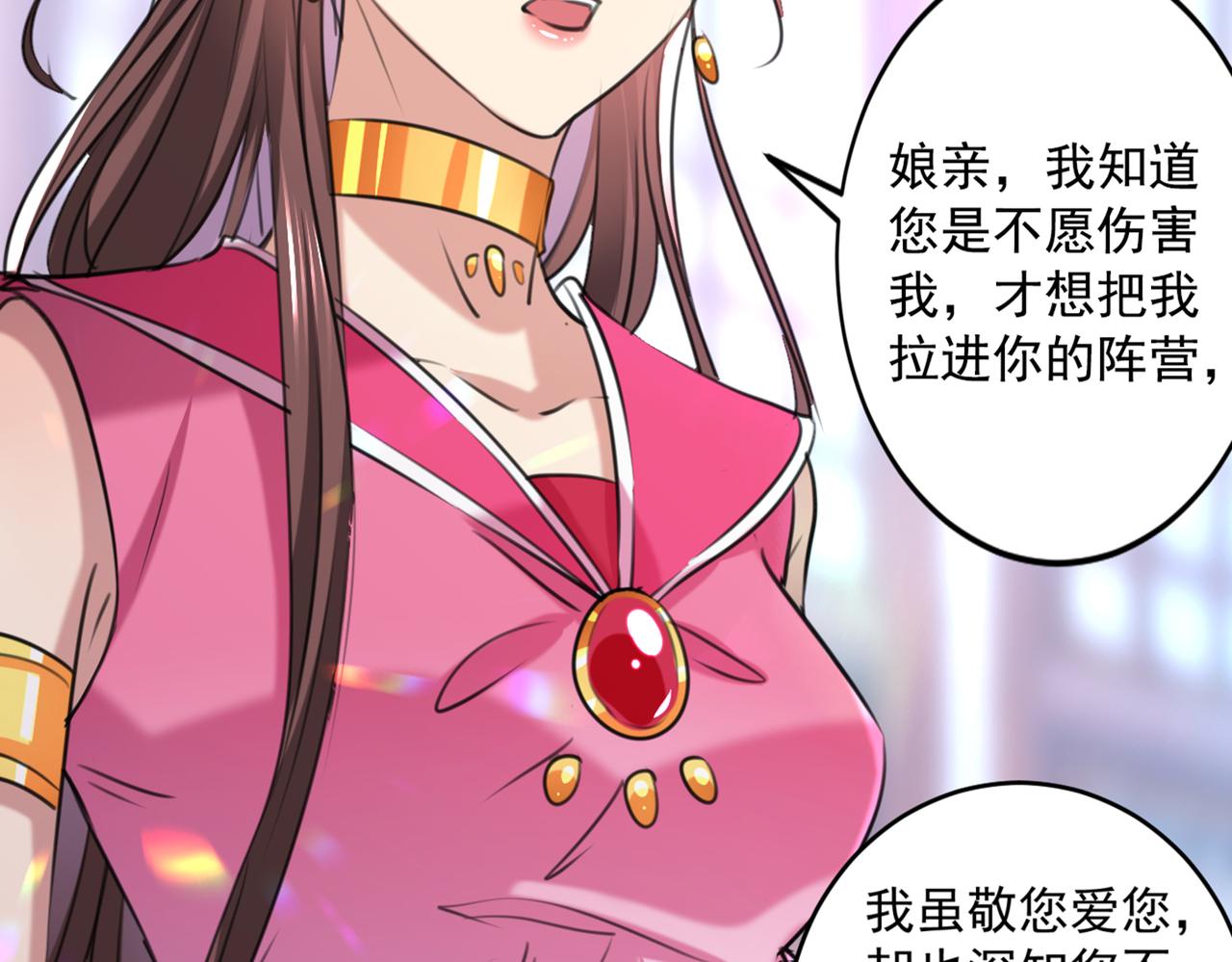 第330话 你赶紧离开萧瑾瑜44