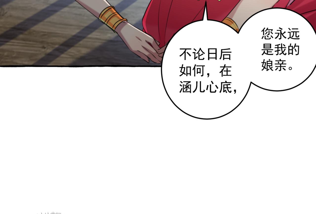 第330话 你赶紧离开萧瑾瑜47