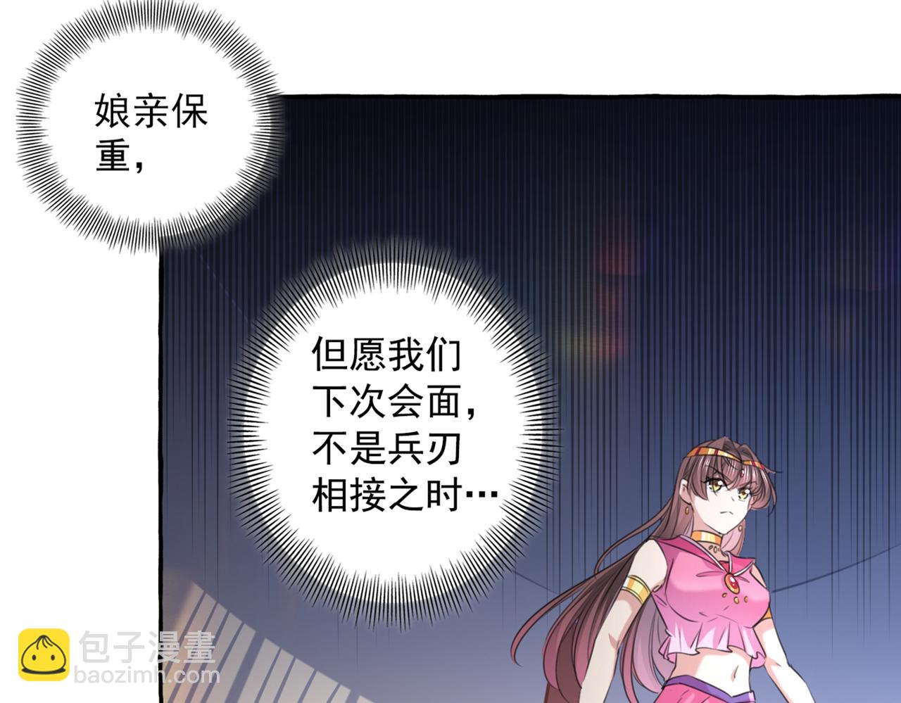 第330话 你赶紧离开萧瑾瑜52