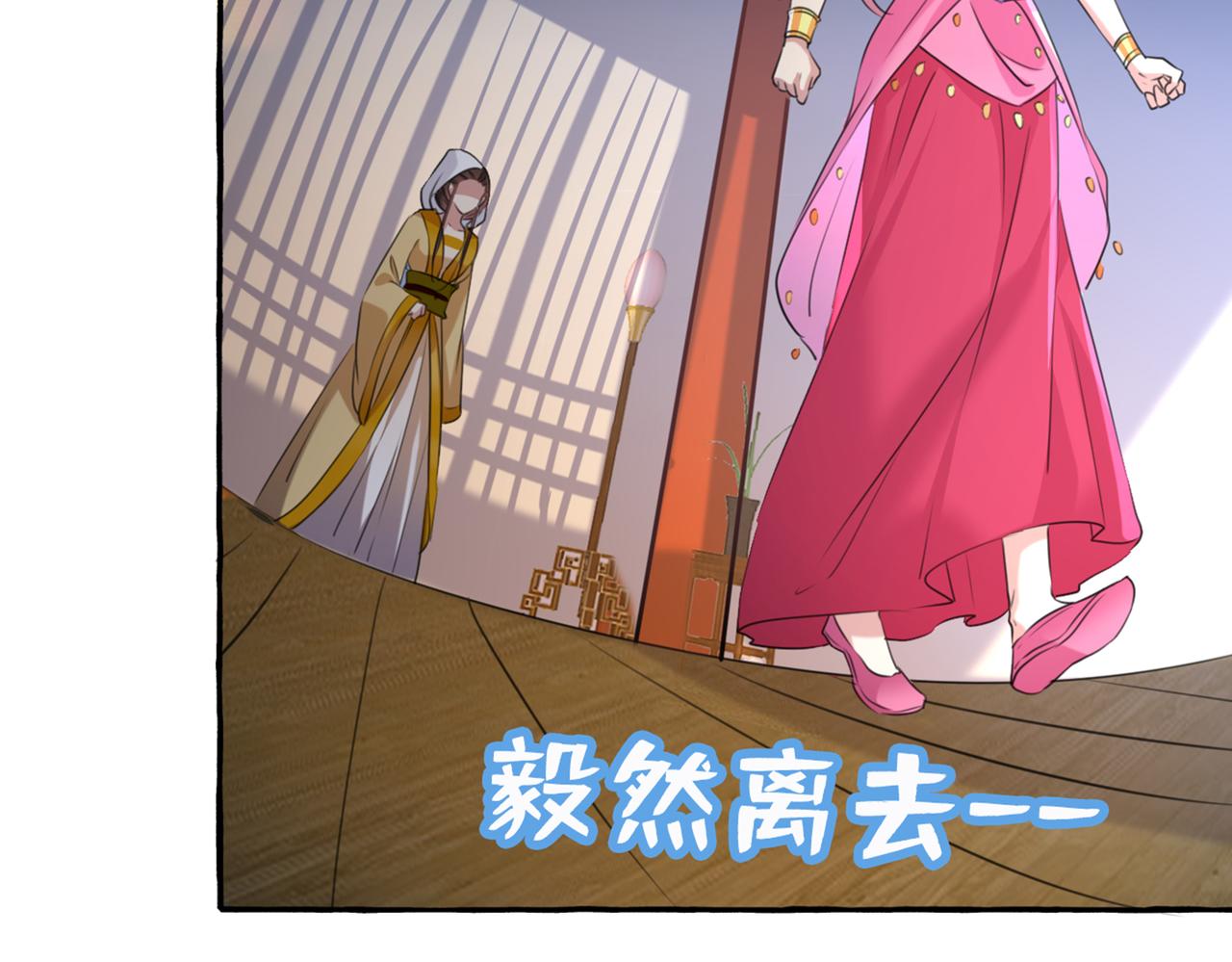 第330话 你赶紧离开萧瑾瑜53