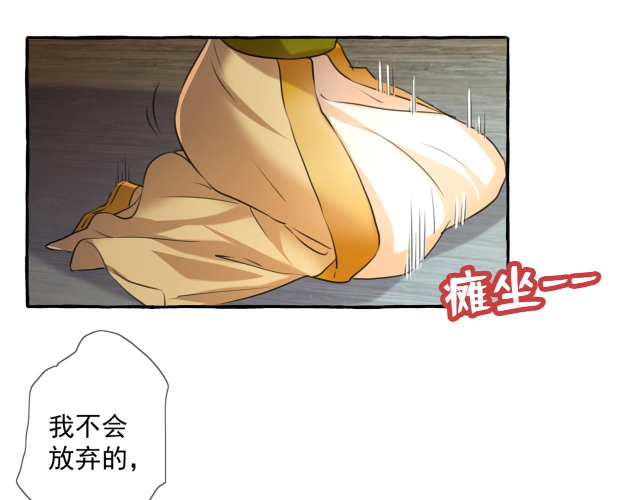第330话 你赶紧离开萧瑾瑜55
