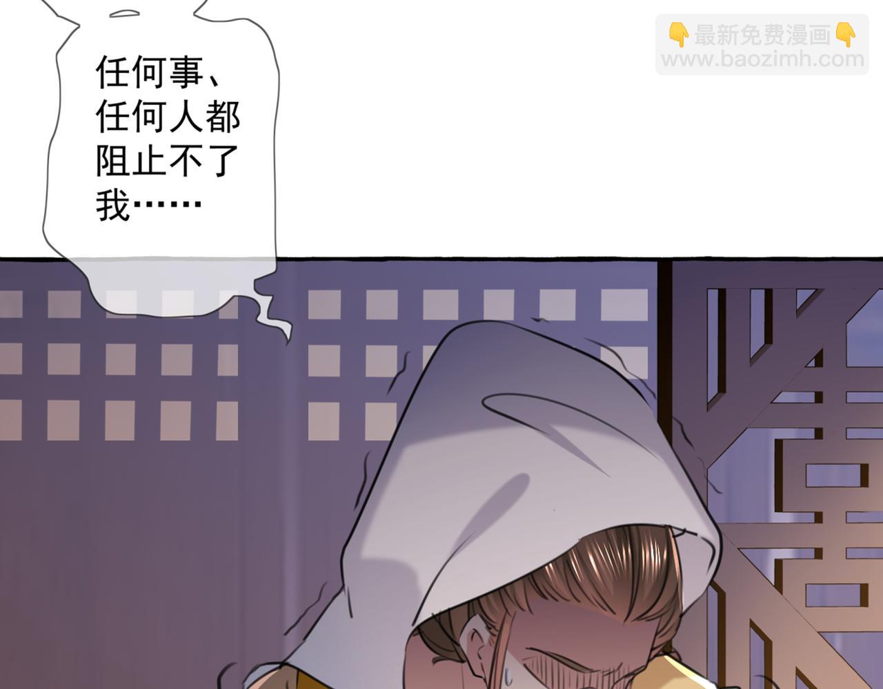 第330话 你赶紧离开萧瑾瑜56
