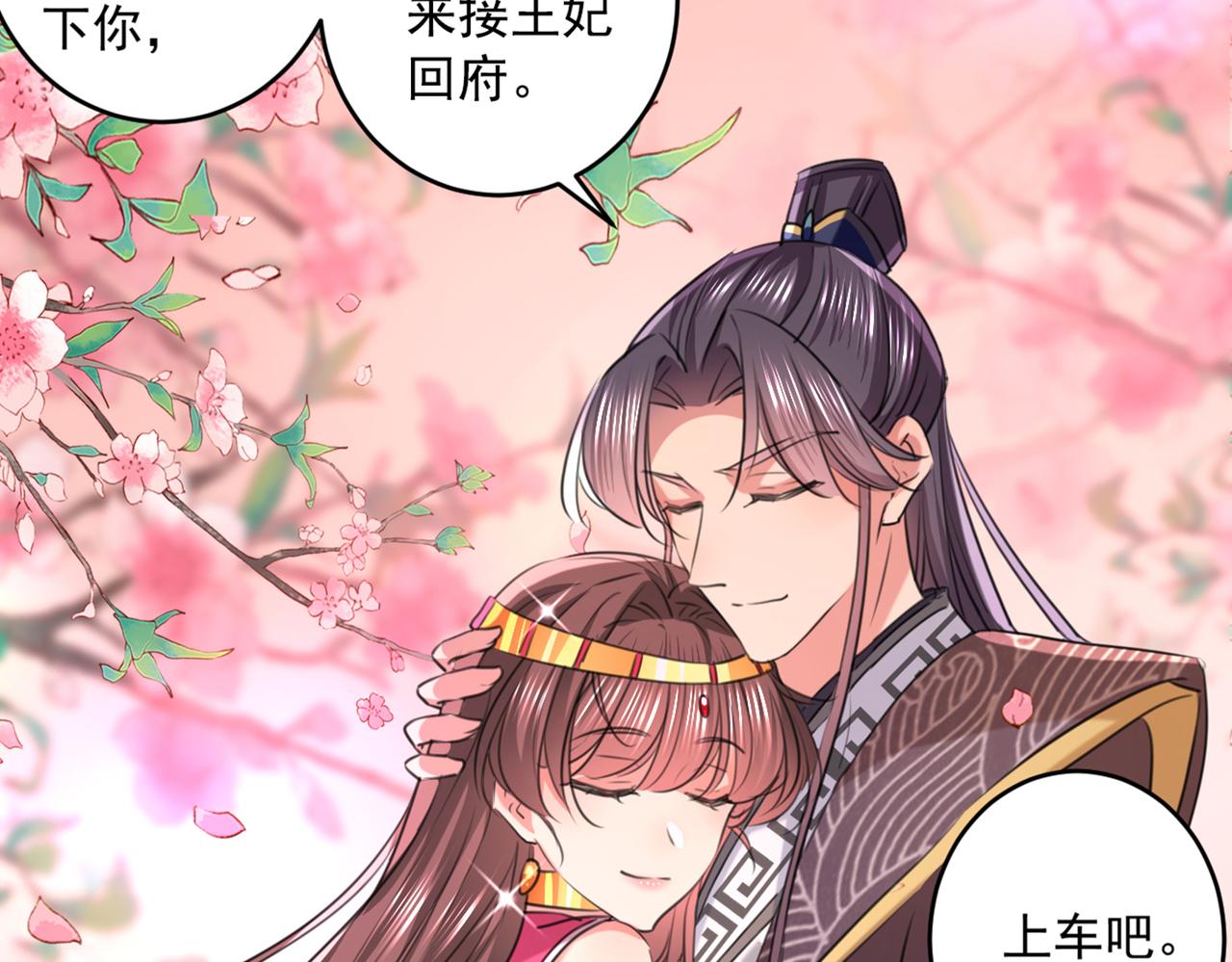 第330话 你赶紧离开萧瑾瑜63