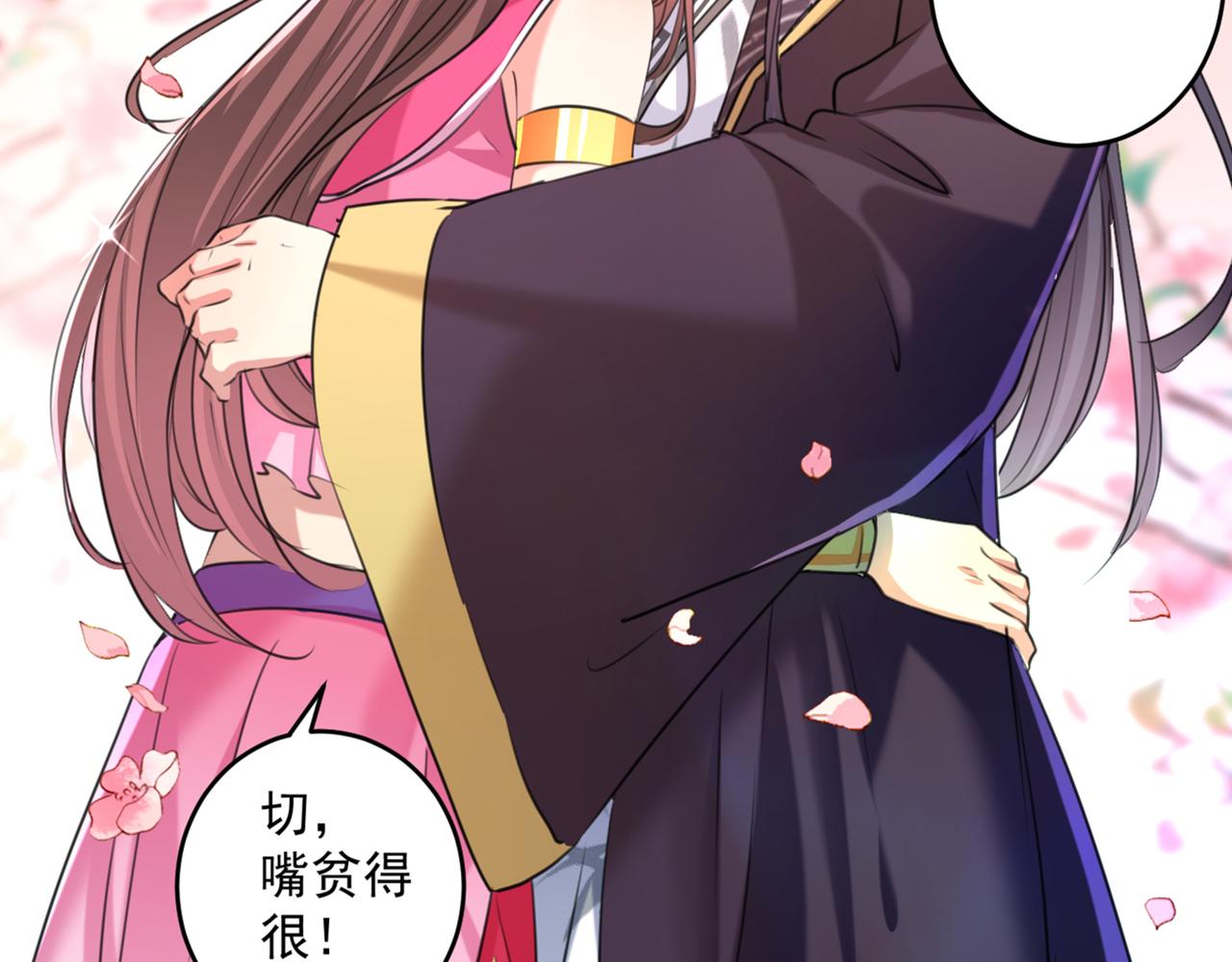 第330话 你赶紧离开萧瑾瑜64