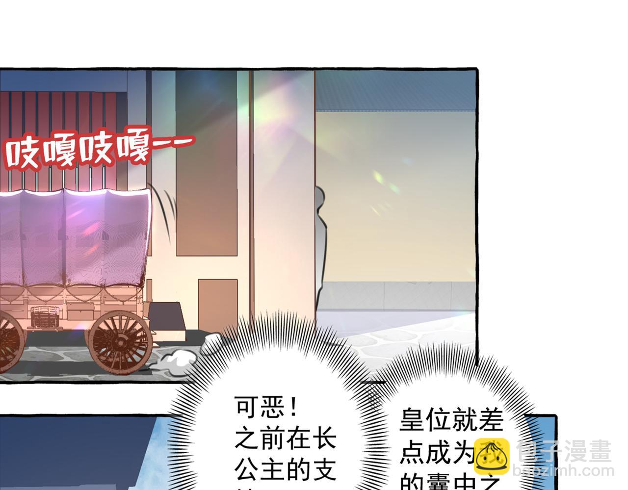 第330话 你赶紧离开萧瑾瑜66