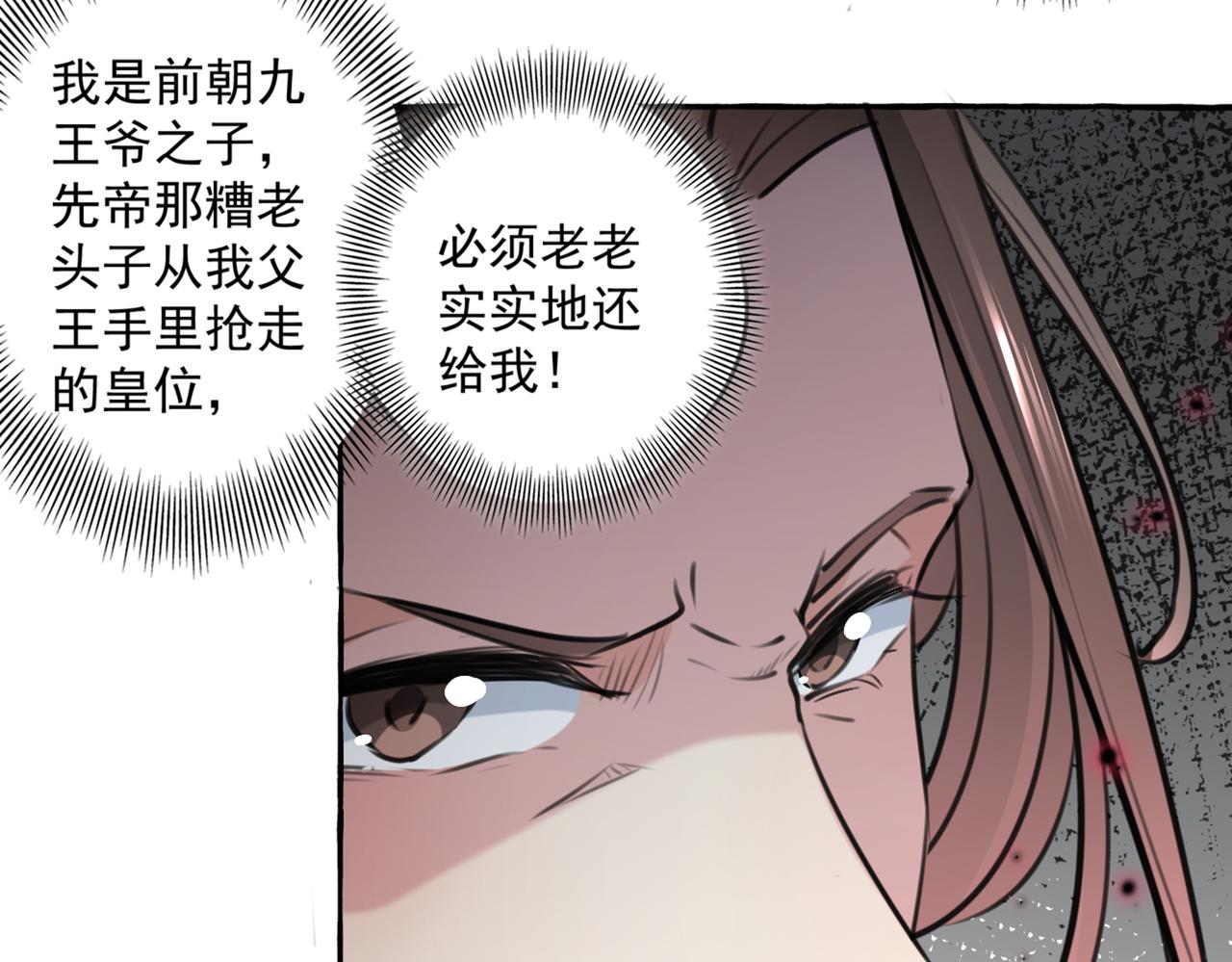 第330话 你赶紧离开萧瑾瑜69