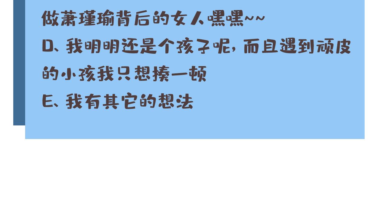 第330话 你赶紧离开萧瑾瑜75