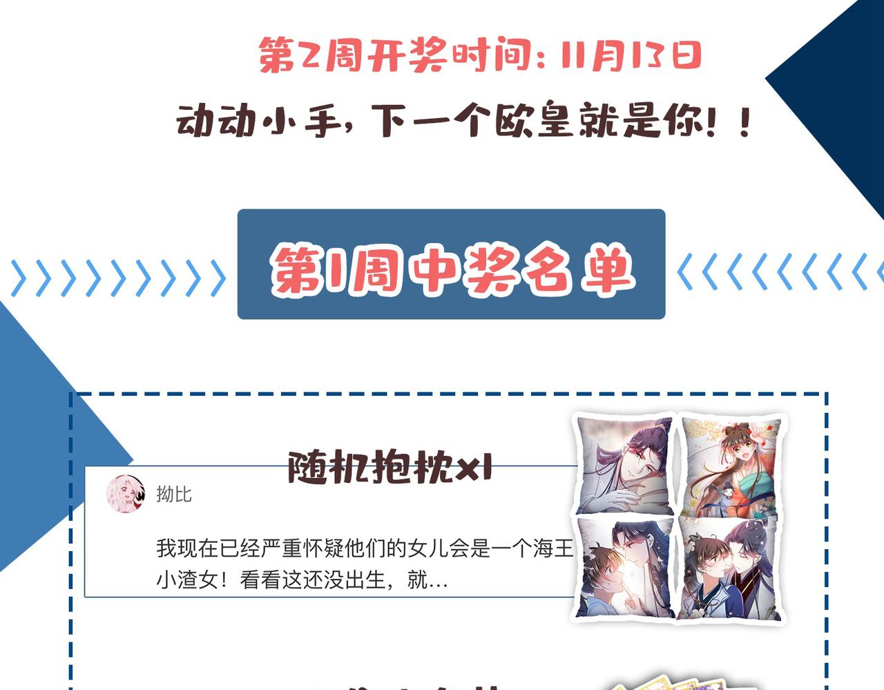 第330话 你赶紧离开萧瑾瑜78