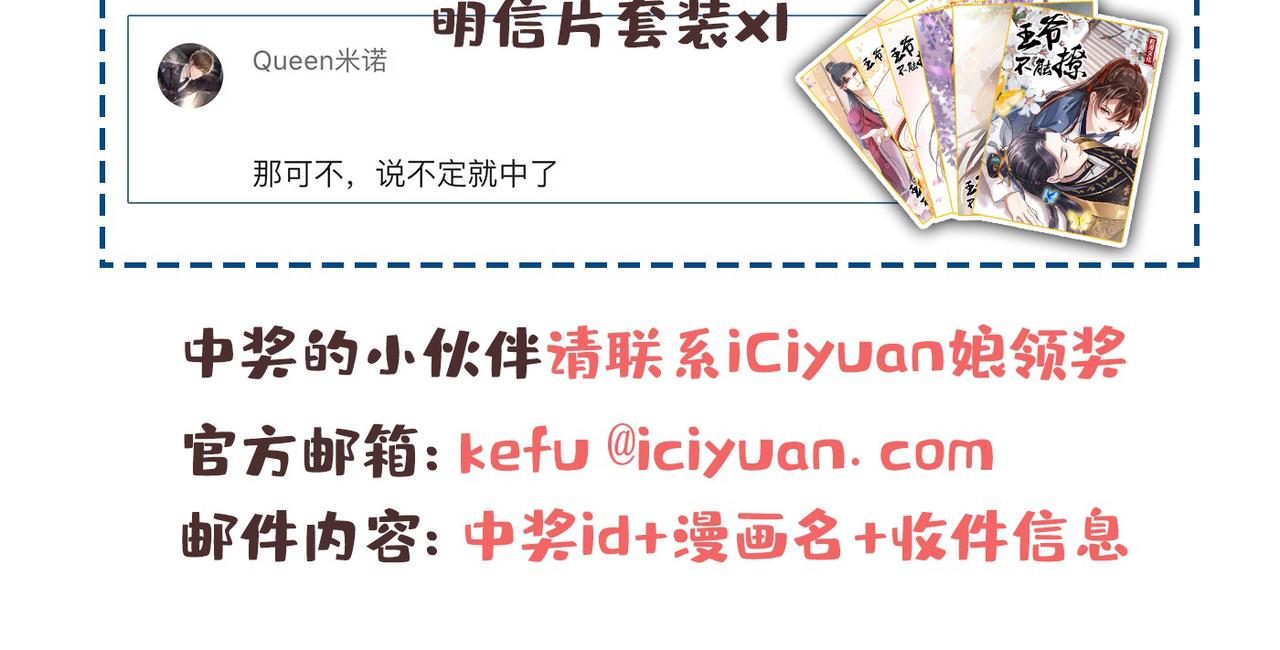 第330话 你赶紧离开萧瑾瑜79