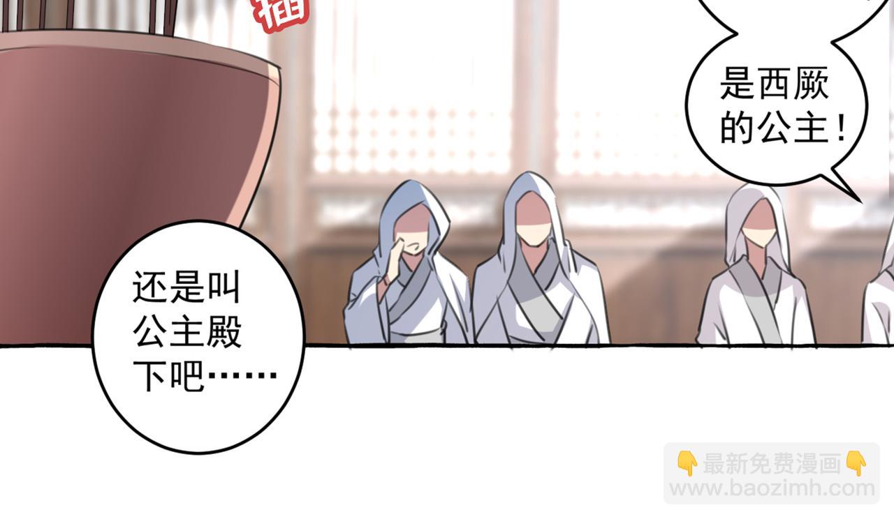 第330话 你赶紧离开萧瑾瑜9