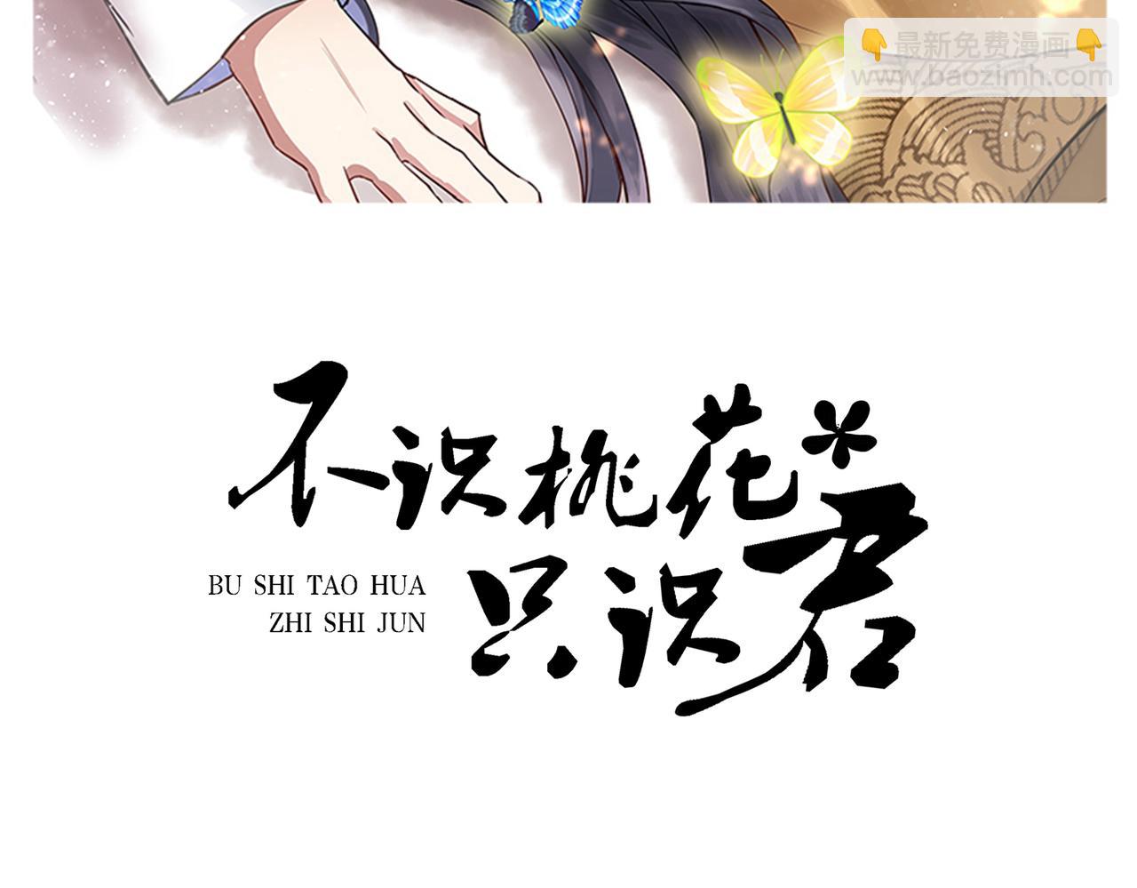 第333话 叫老师，我就救你1