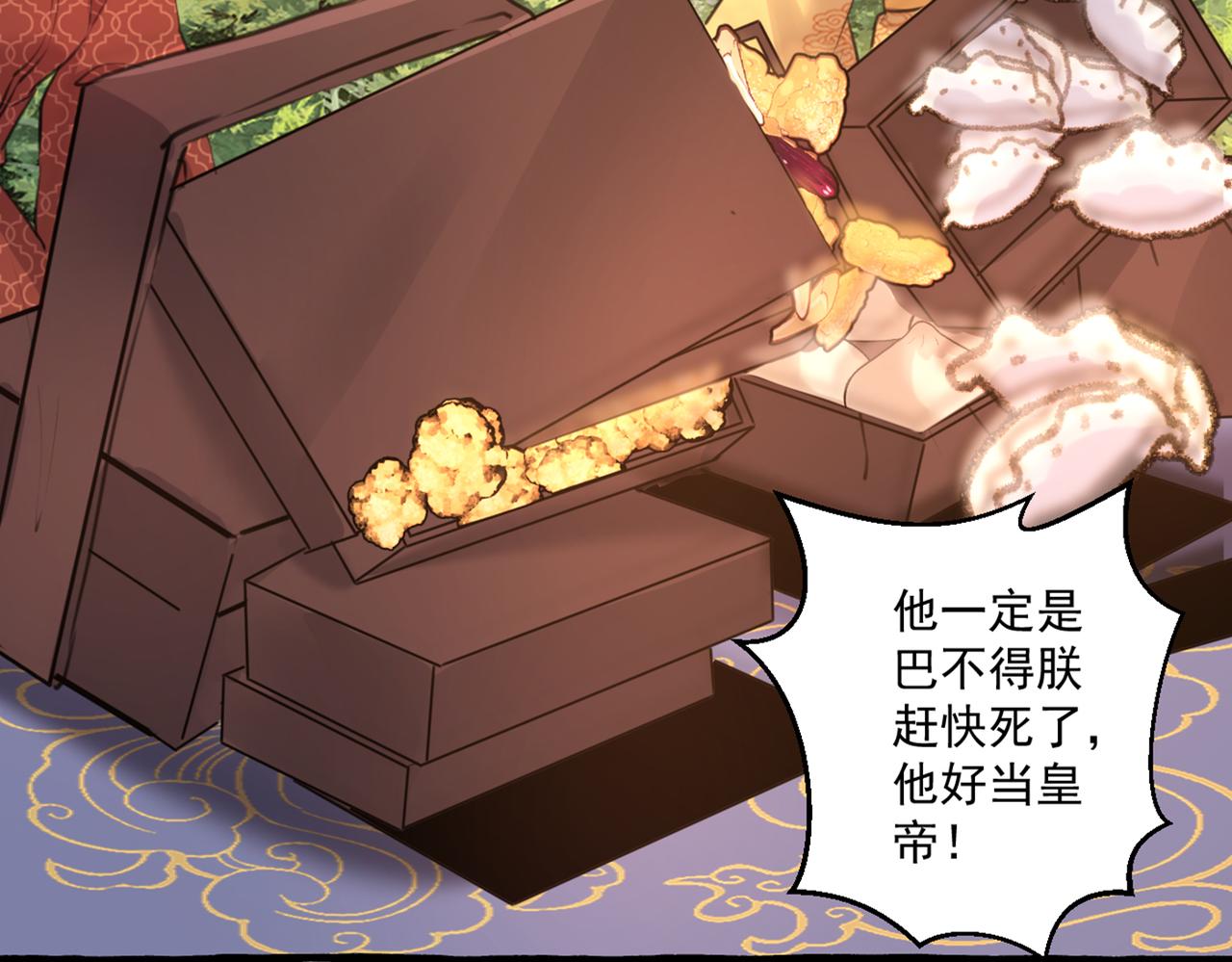 第333话 叫老师，我就救你18
